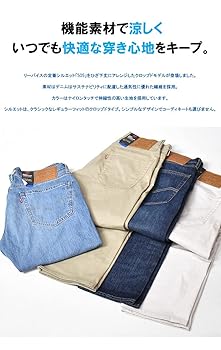 ♡A♡ページ ヴィンテージアイテム】Levi´sのデニムジャケット71505をご紹介